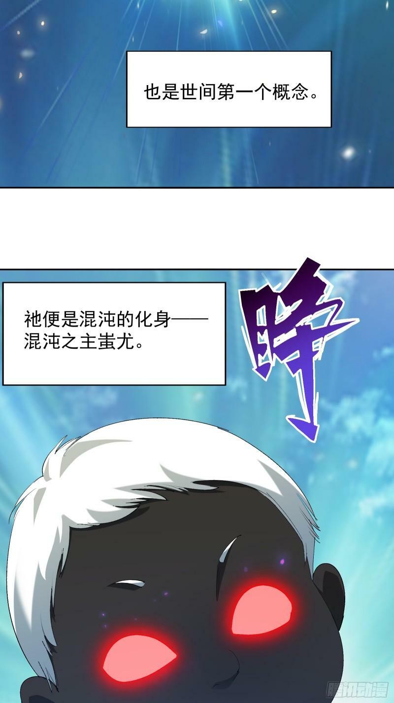 第四十一话 前因后果27