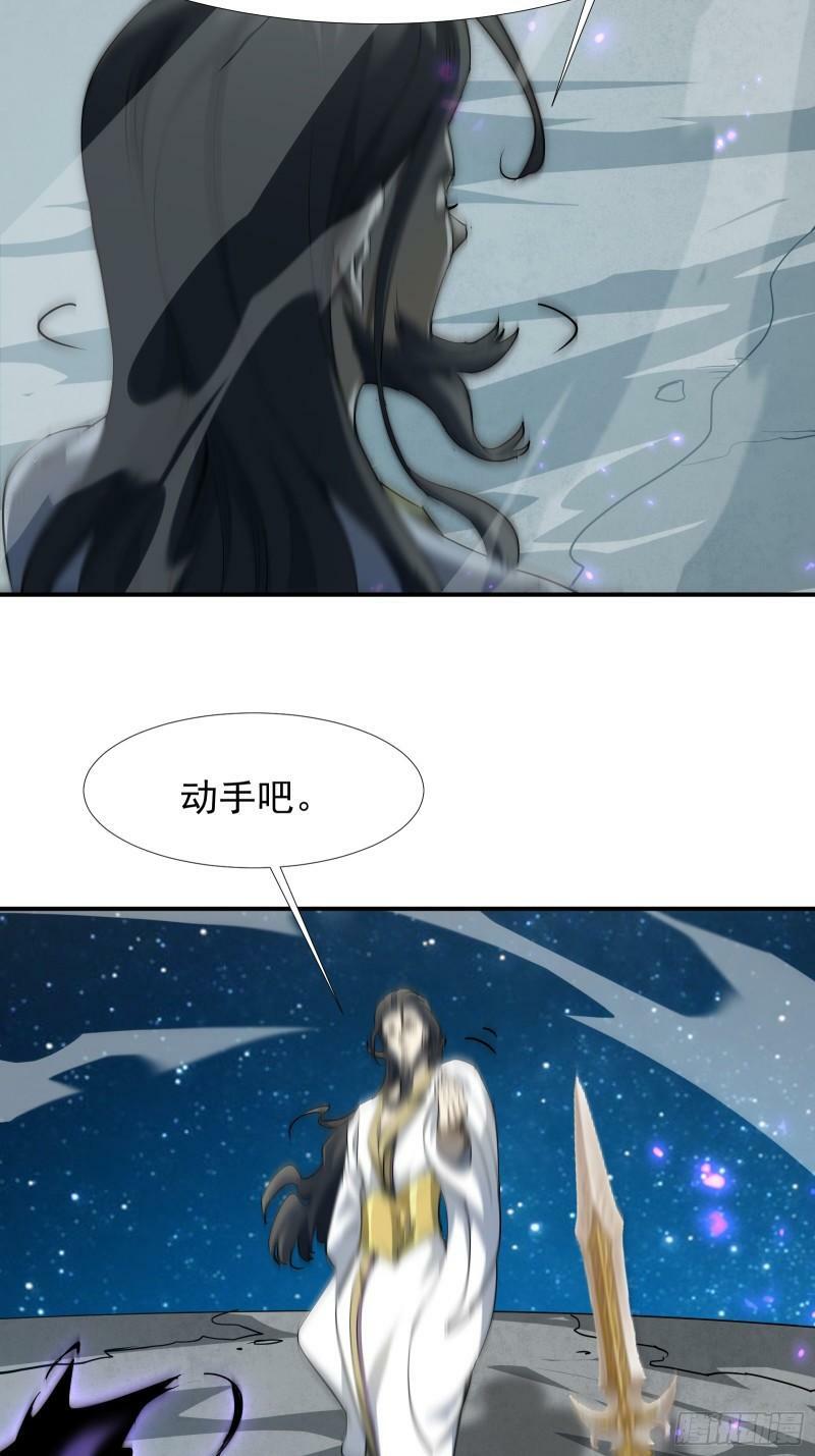 第四十二话 天帝之位56
