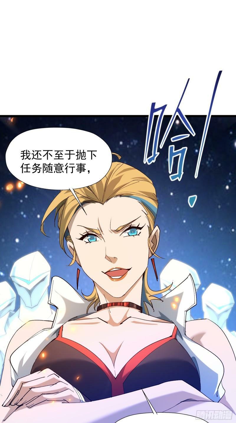第三十四话 探查真相32