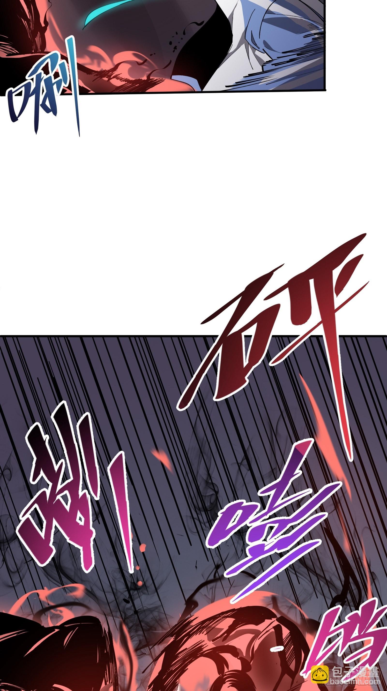 第七话 杀！33