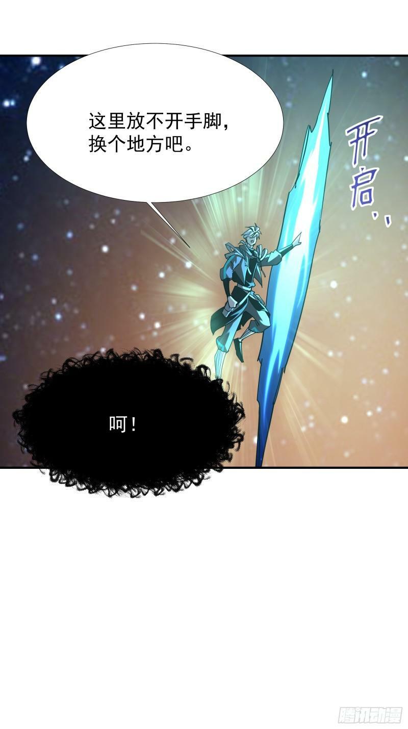 第四十三话 终章84