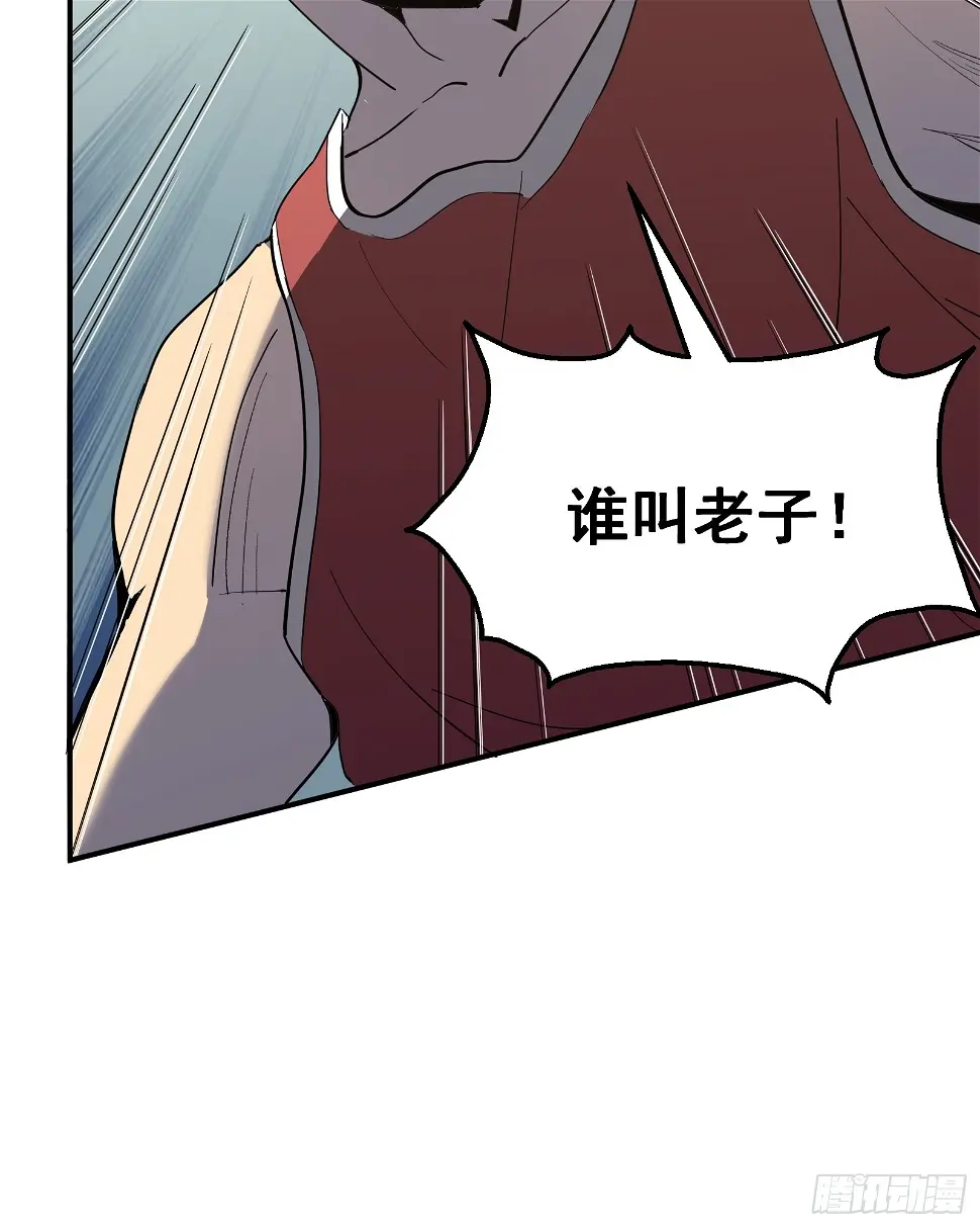 第五话  引诱8