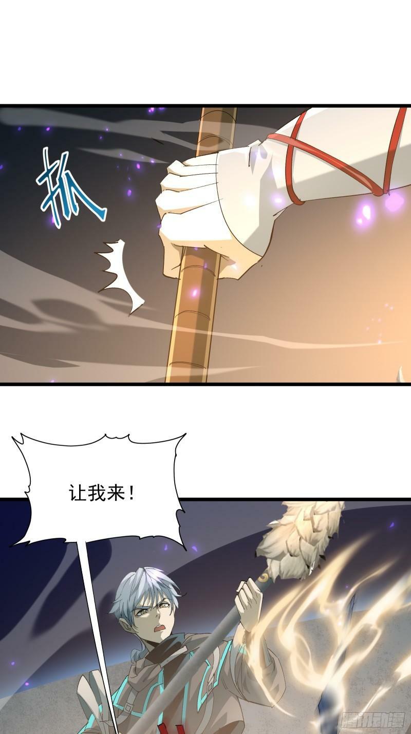 第三十六话 中计9