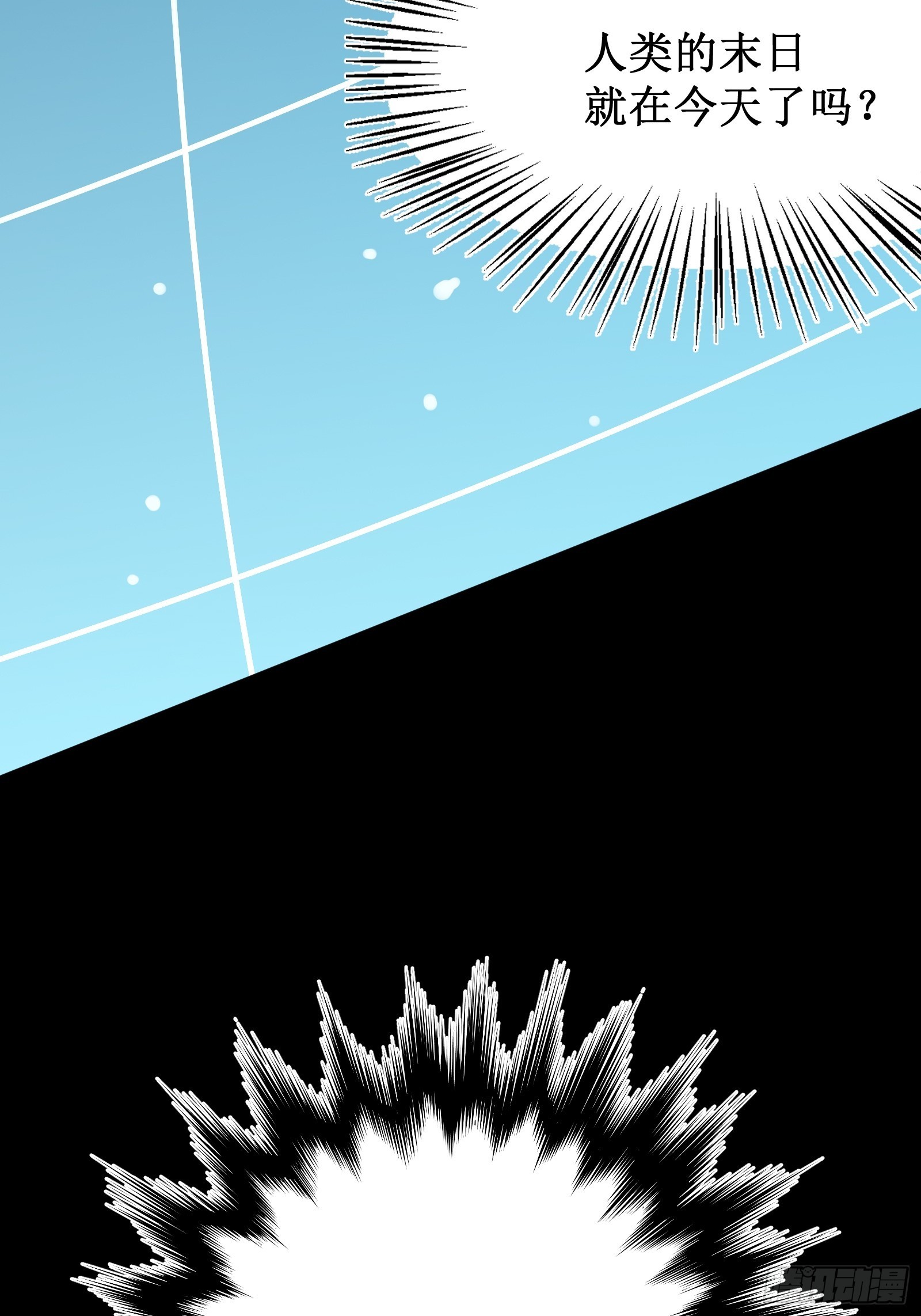 序章11