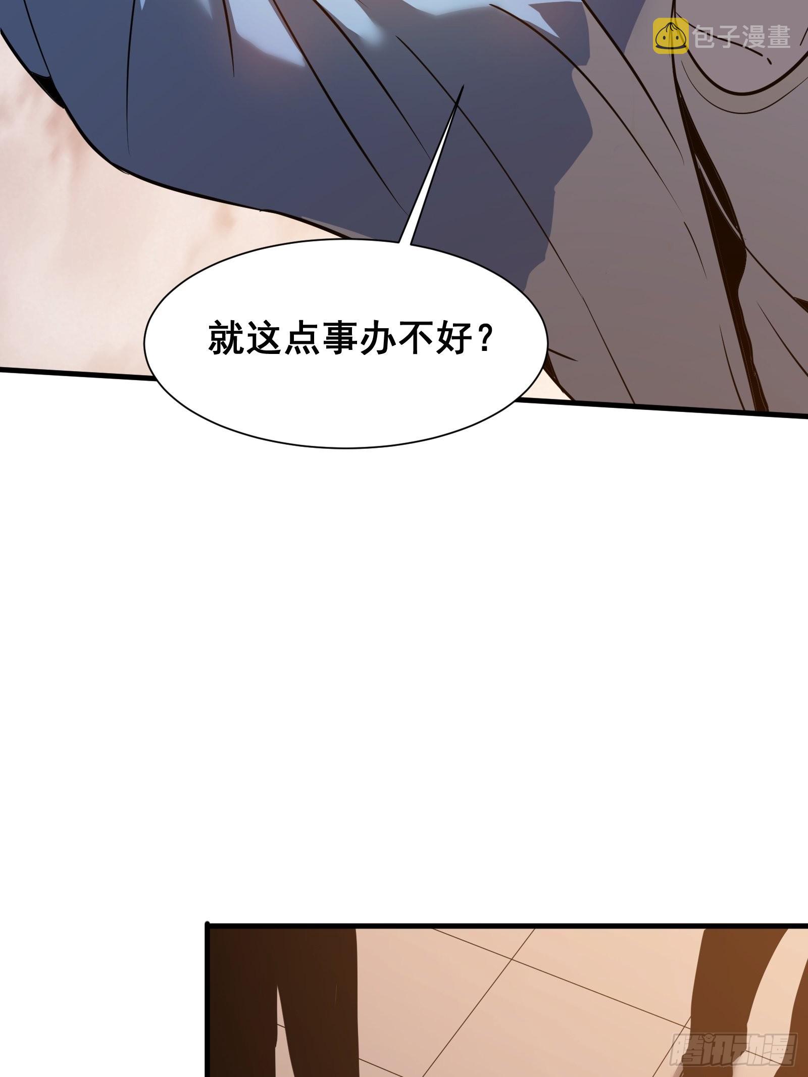 第五话  引诱45