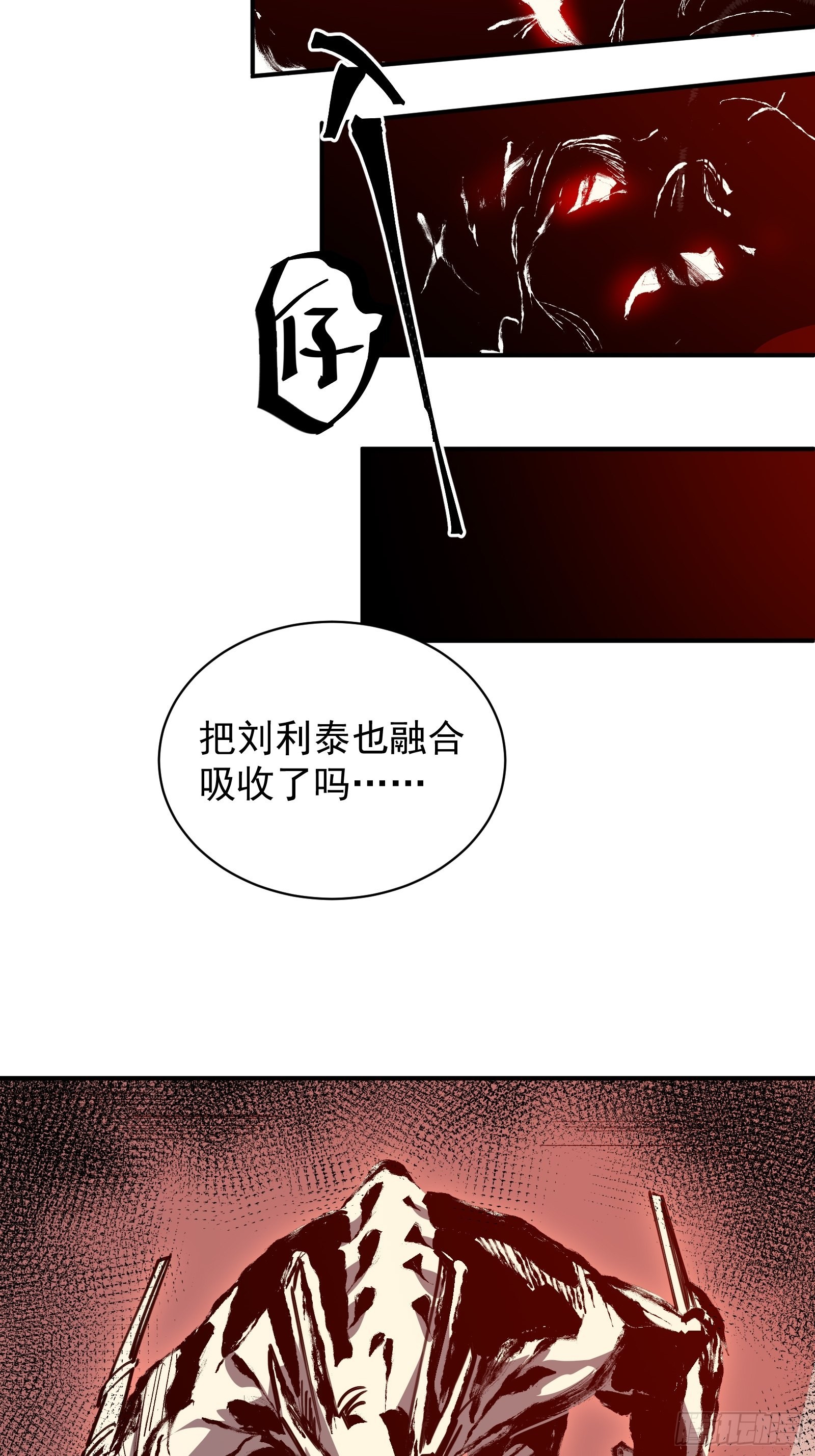 第八话 不想后悔39