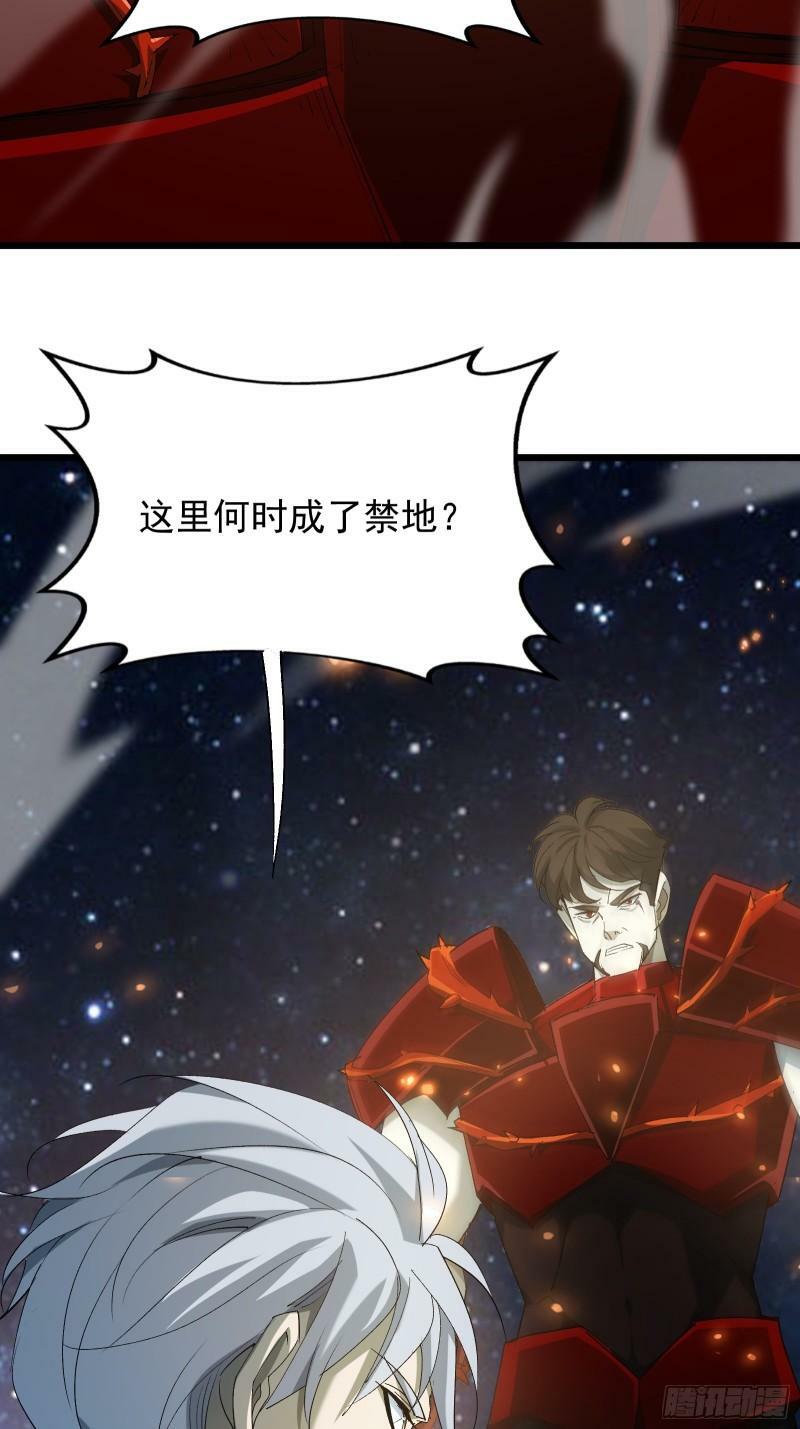 第三十九话 诛杀在此22
