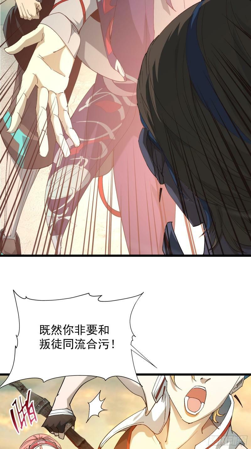 第三十四话 探查真相2