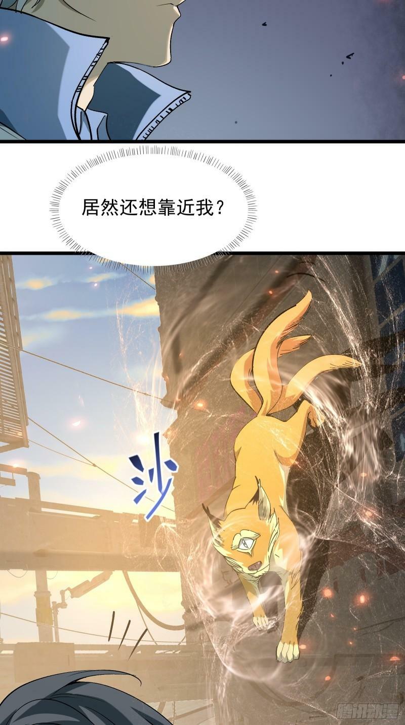 第三十话 让你付出代价28