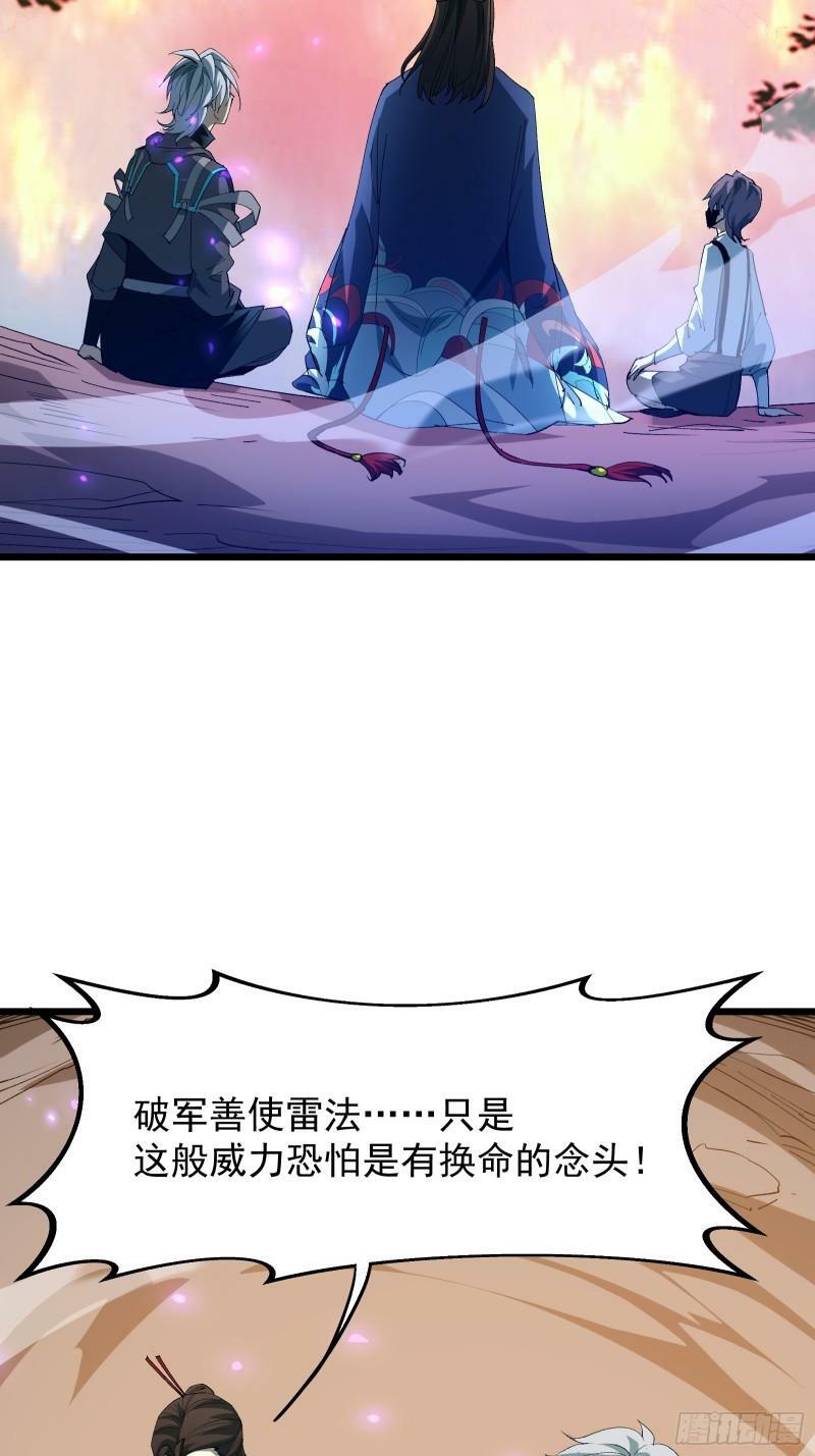 第三十七话 请他出关32