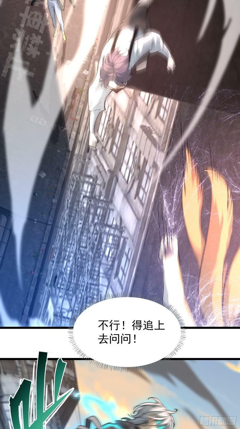 第三十话 让你付出代价35