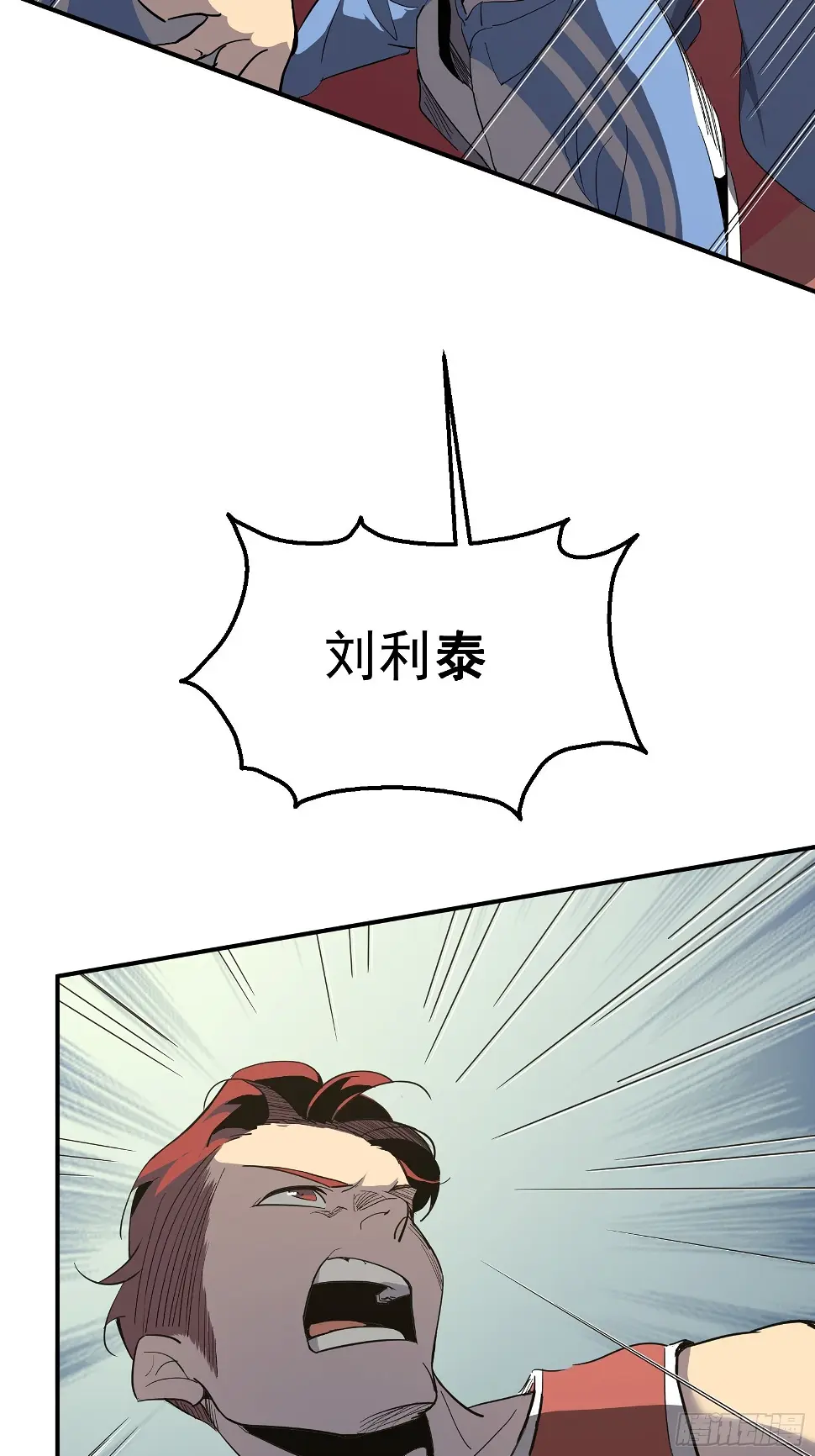 第五话  引诱7