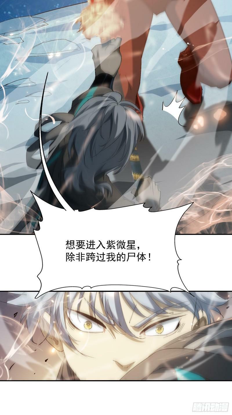 第四十一话 前因后果14