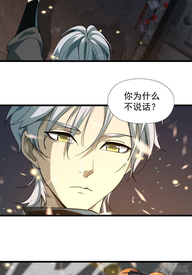 第三十一话 我一直在等18