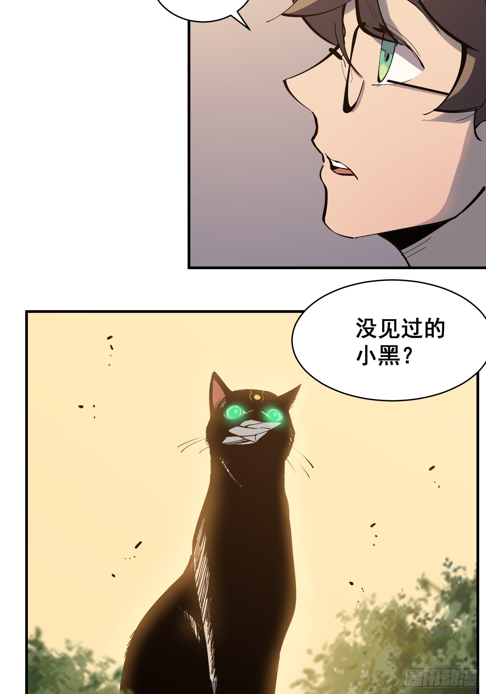第五话  引诱25
