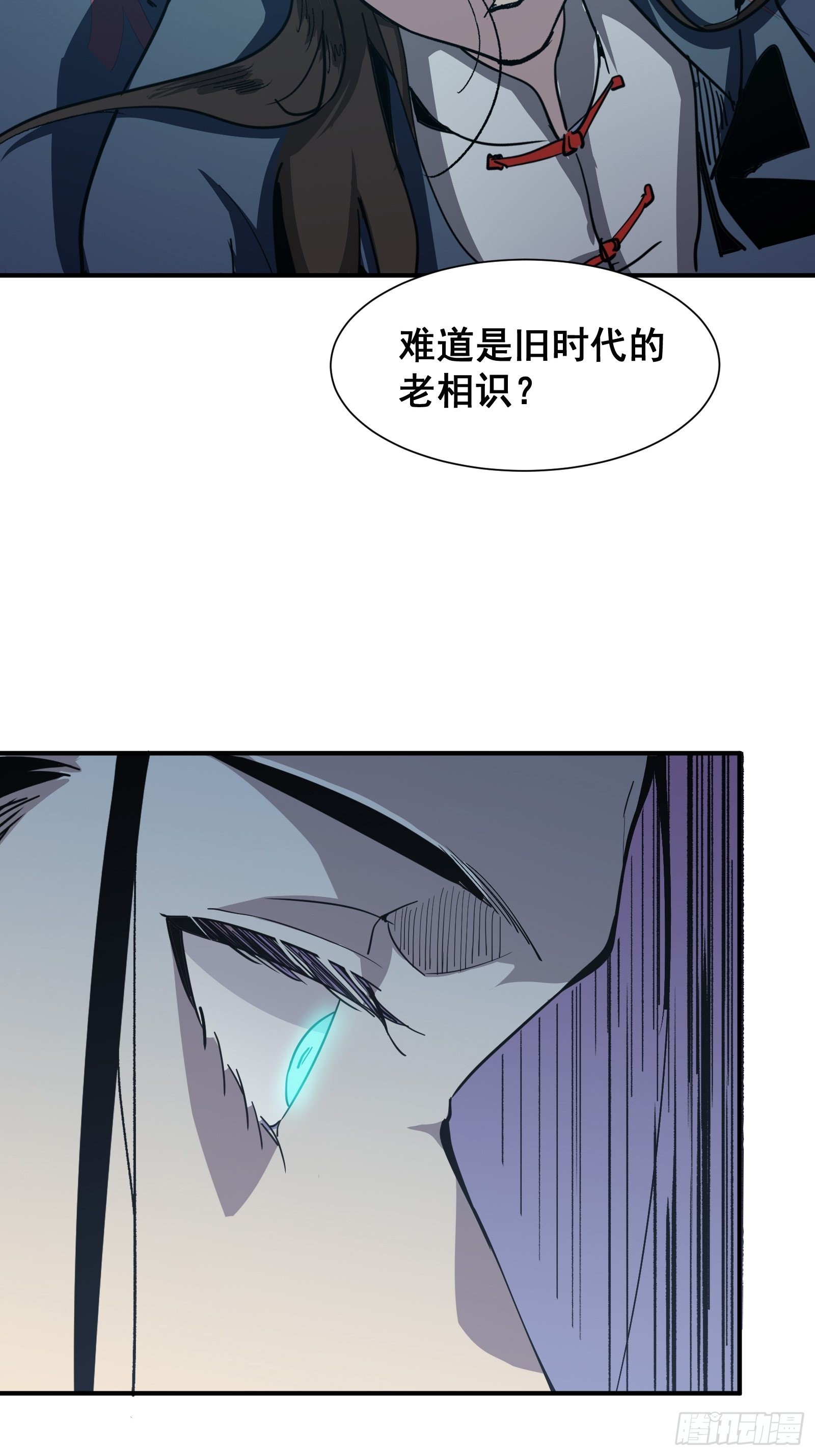第十三话 老相识55