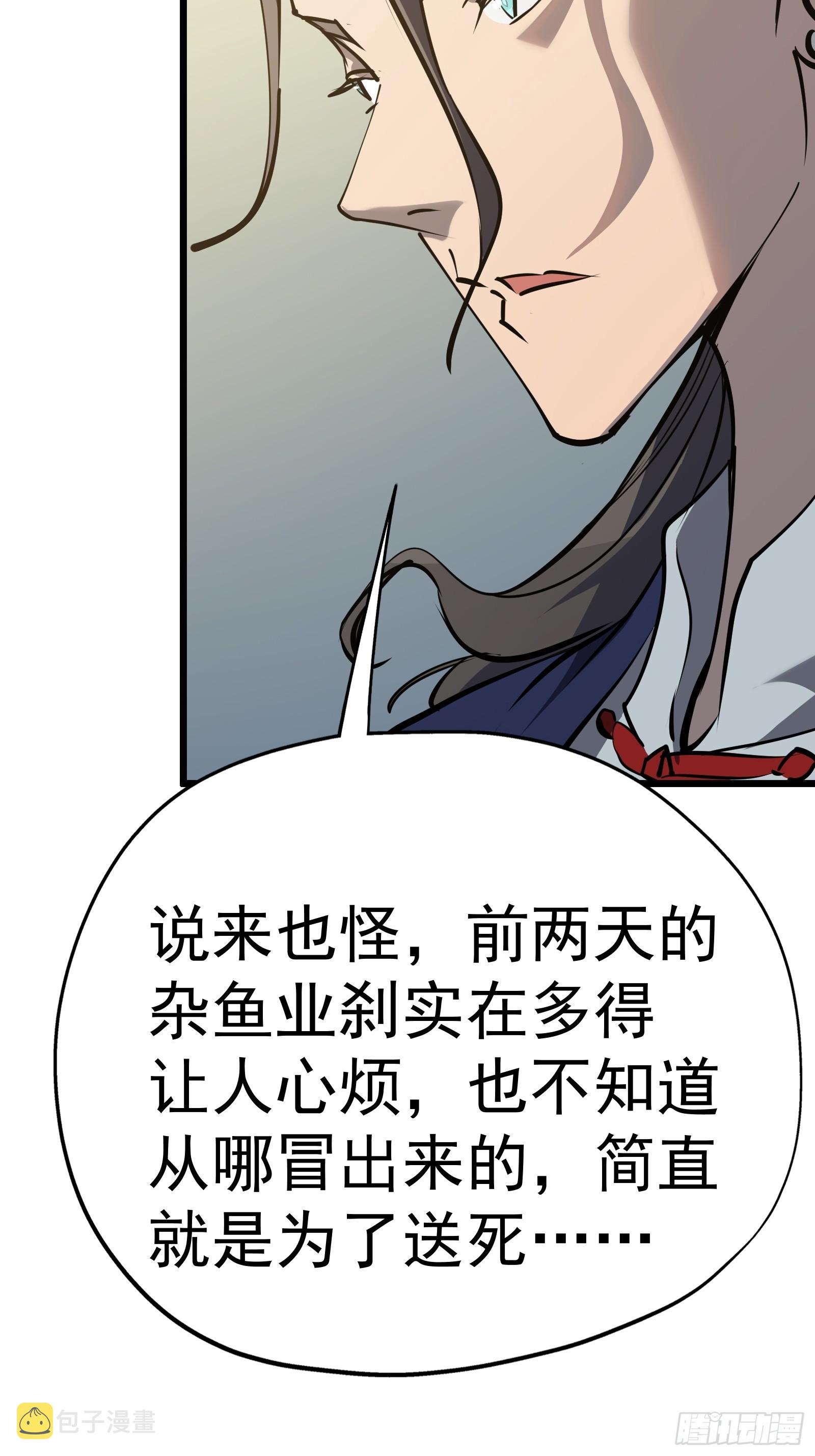 第二十话 尸体惊变35