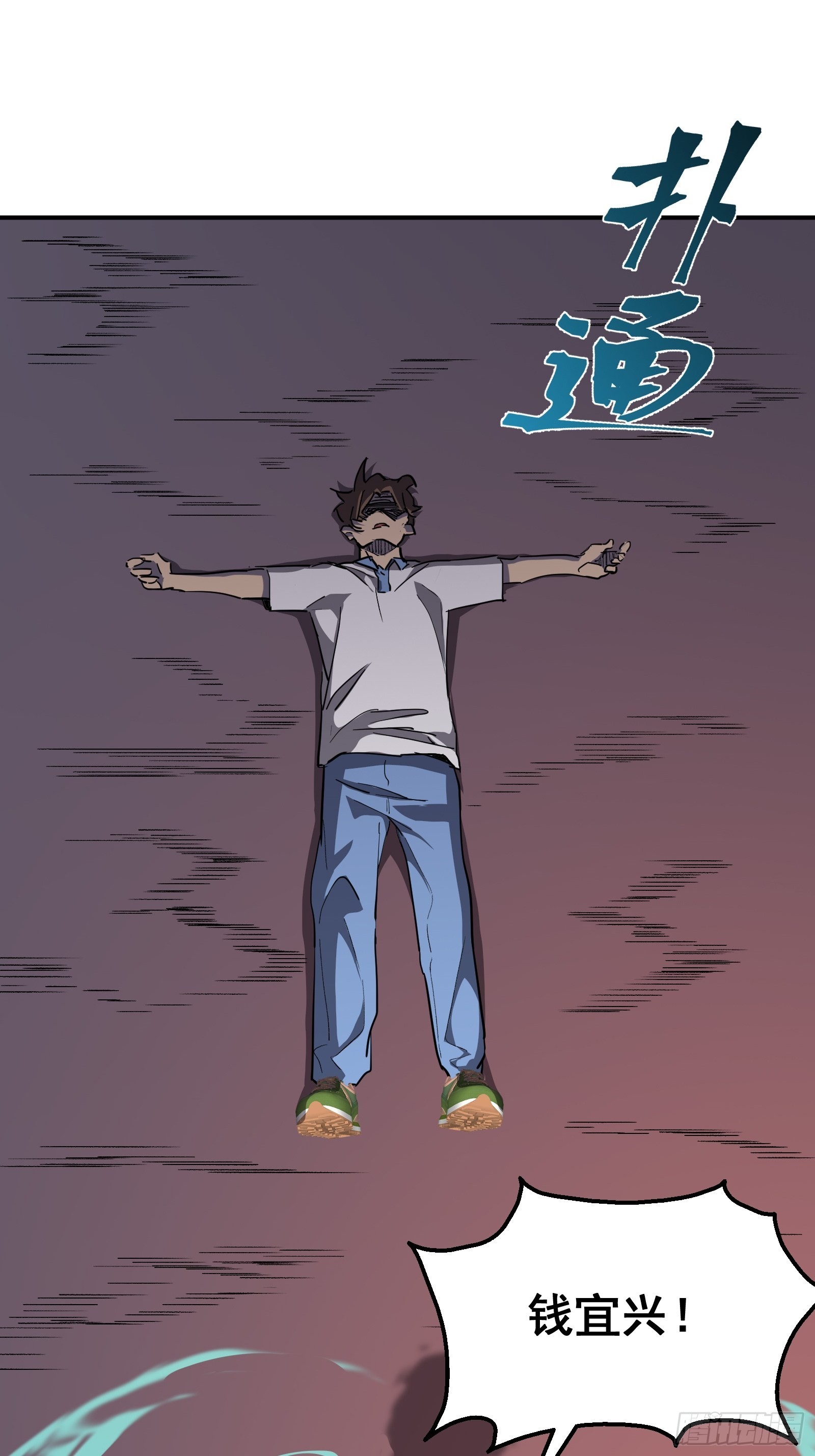 第九话 朋友57