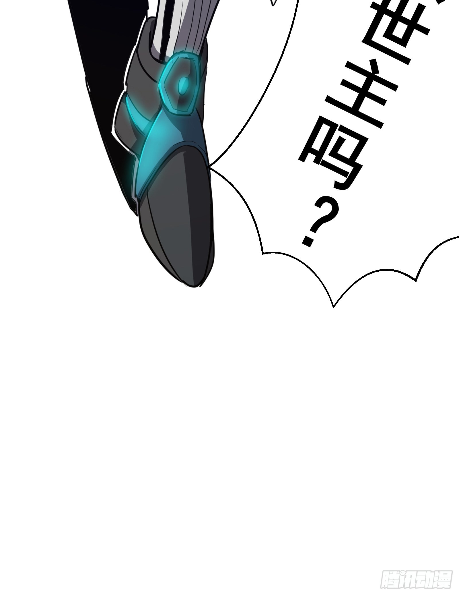 序章26