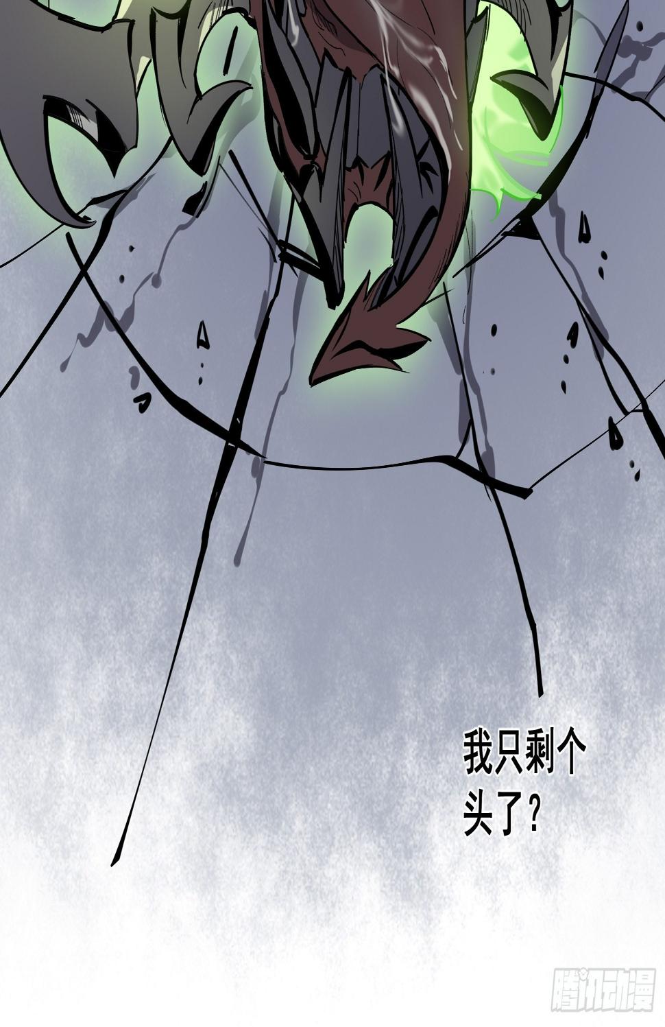 第十三话 老相识38