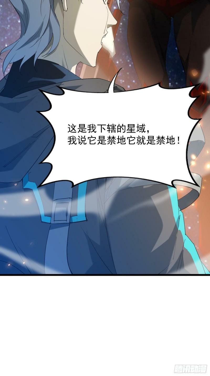 第三十九话 诛杀在此23