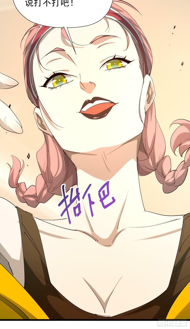 第三十三话 回归天庭21
