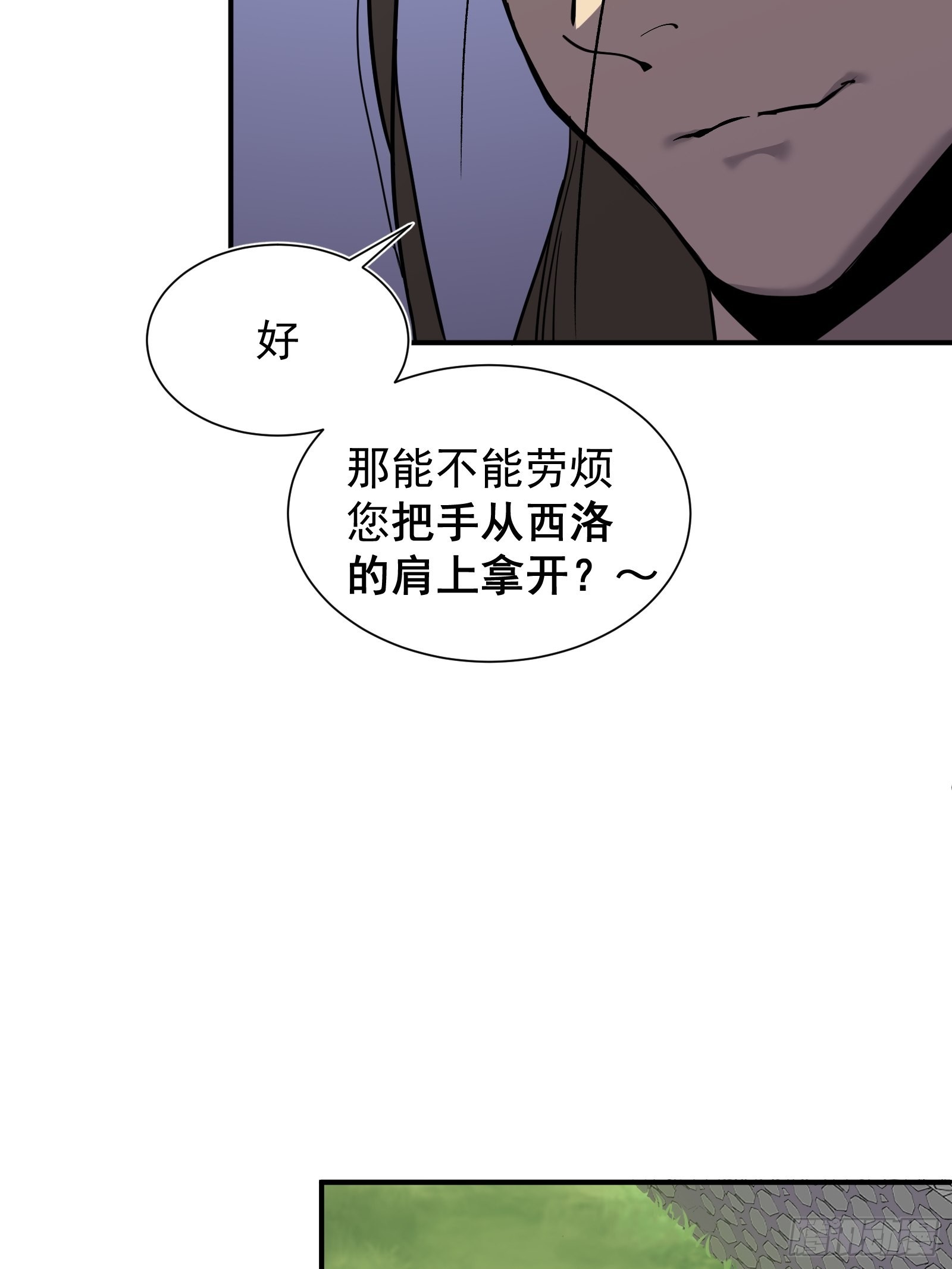 第十话 计划61