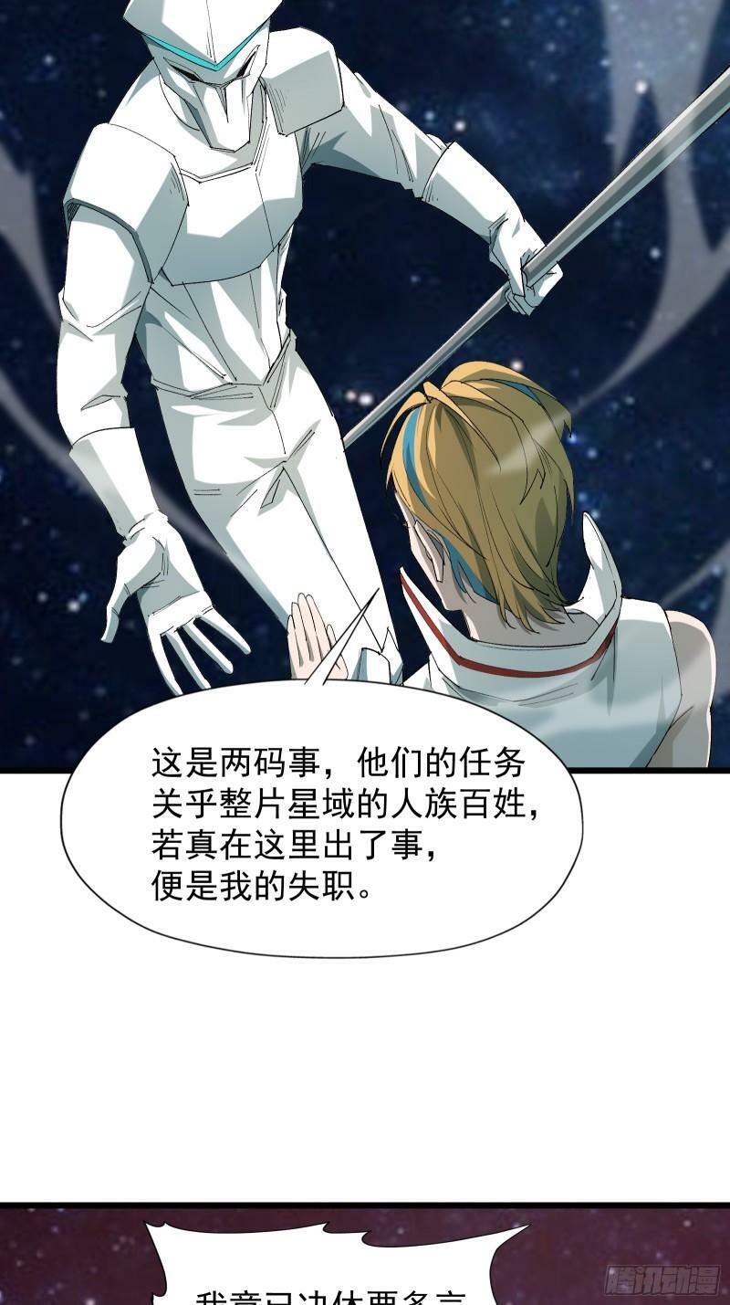 第三十七话 请他出关9