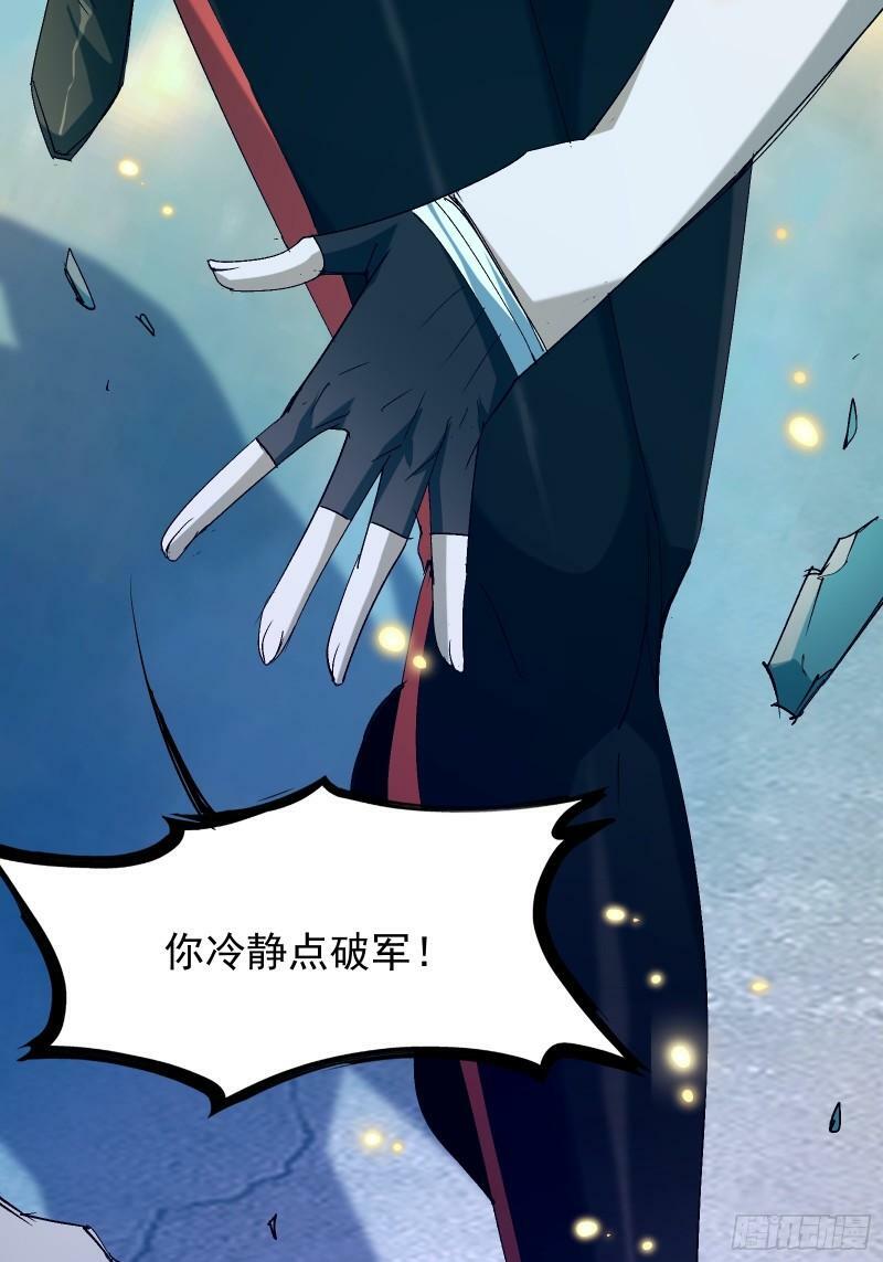 第三十三话 回归天庭60