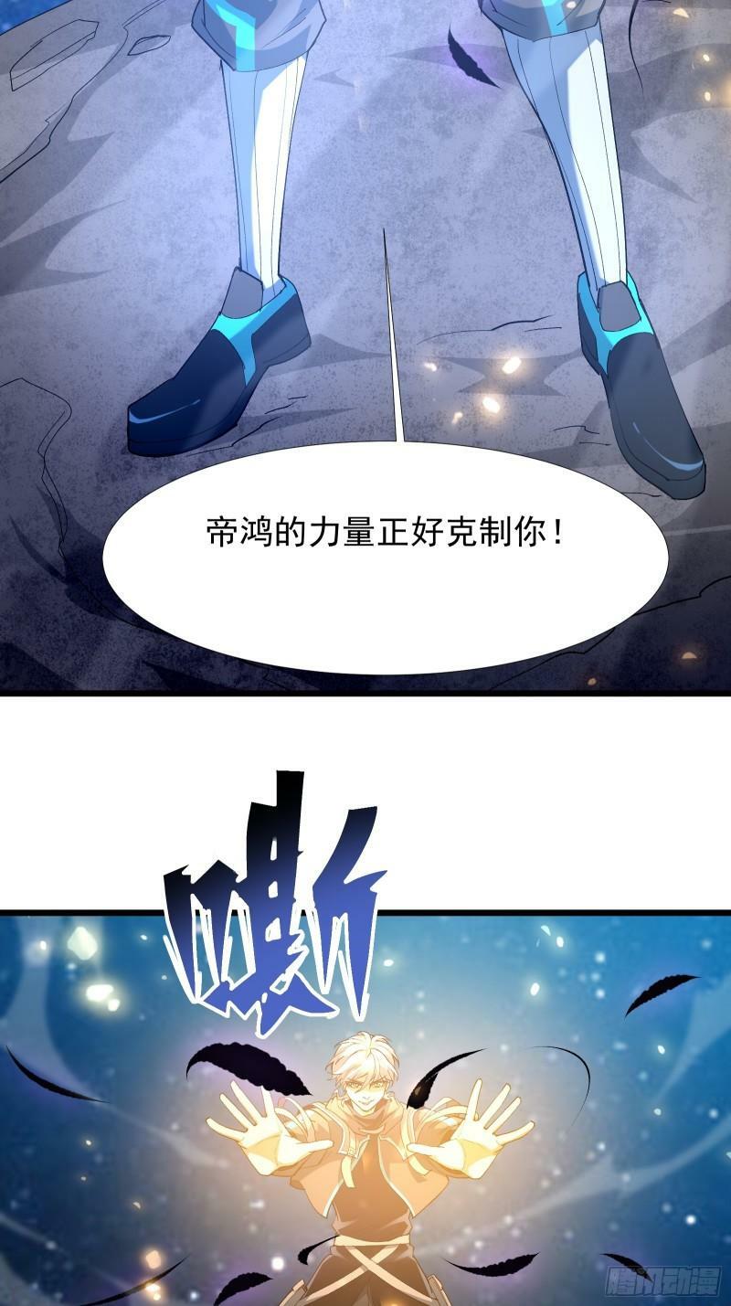 第四十话 一线生机4
