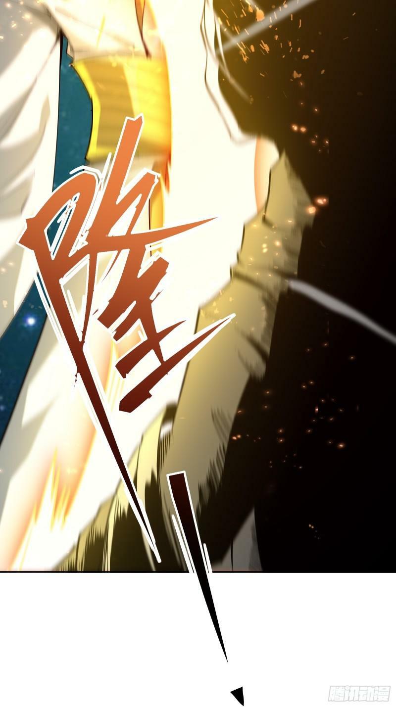 第四十二话 天帝之位23