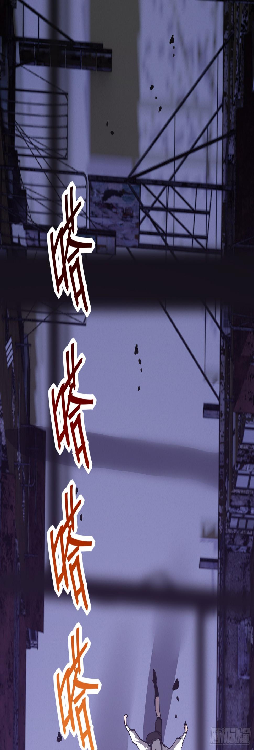 第十五话 落入陷阱1