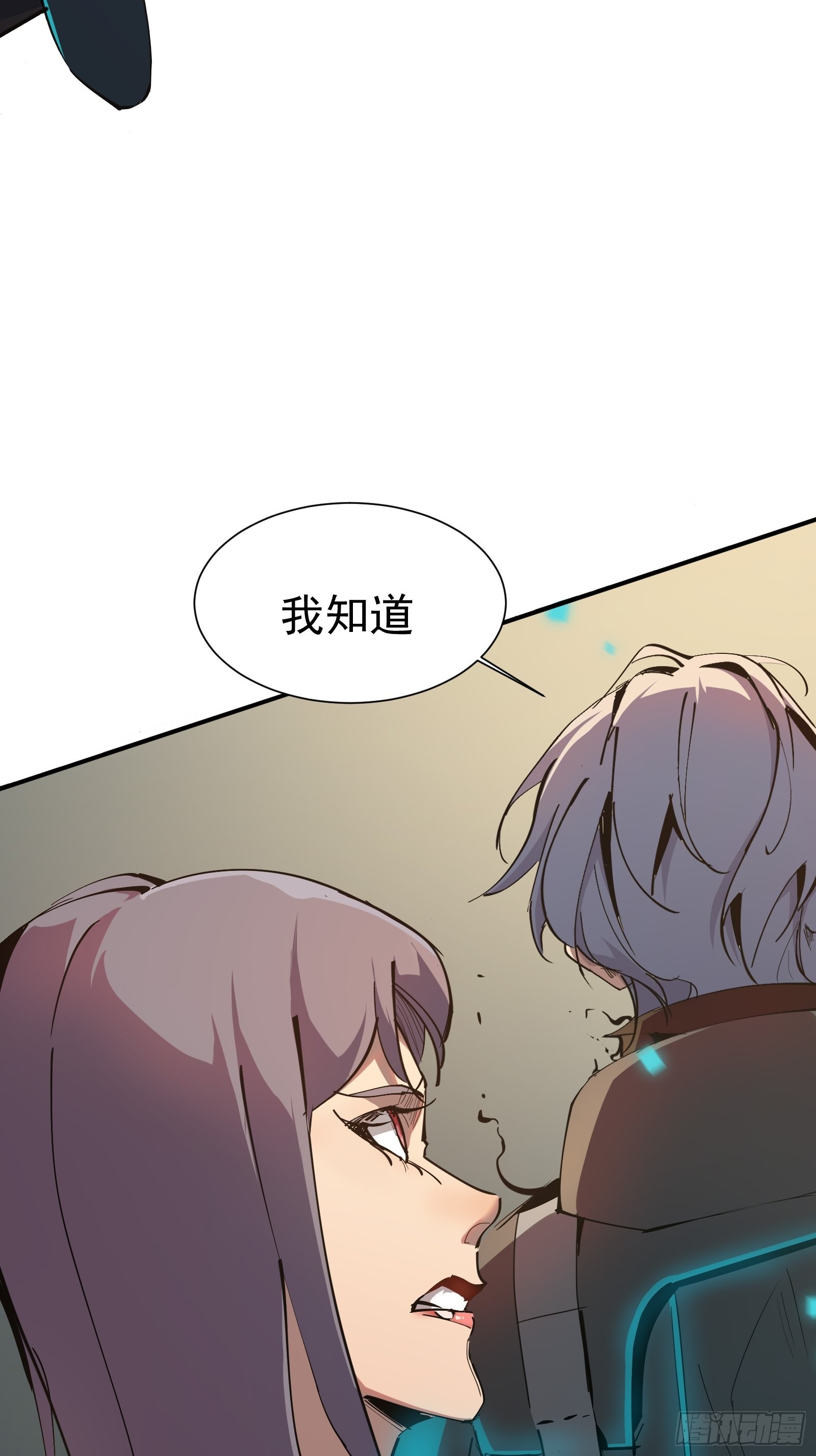 第一话   阙丘狗67