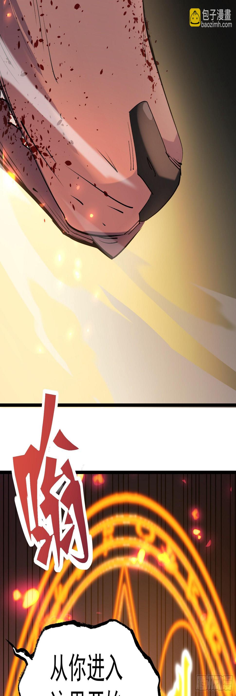 第二十二话 识破阴谋28