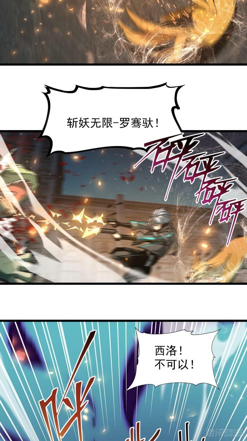 第三十一话 我一直在等27