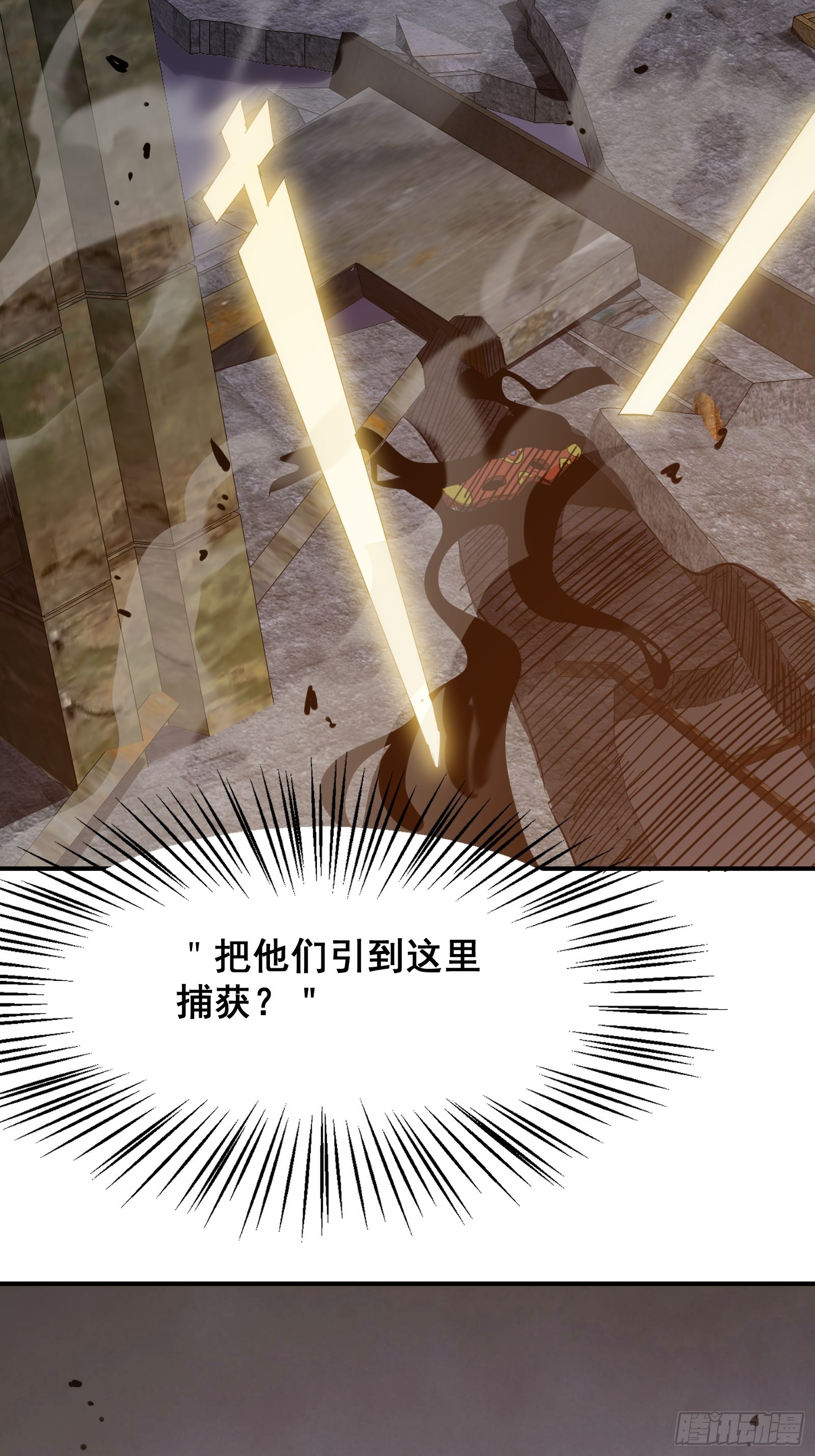 第十二话  罪孽39