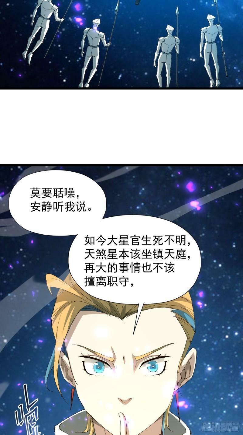 第三十七话 请他出关4