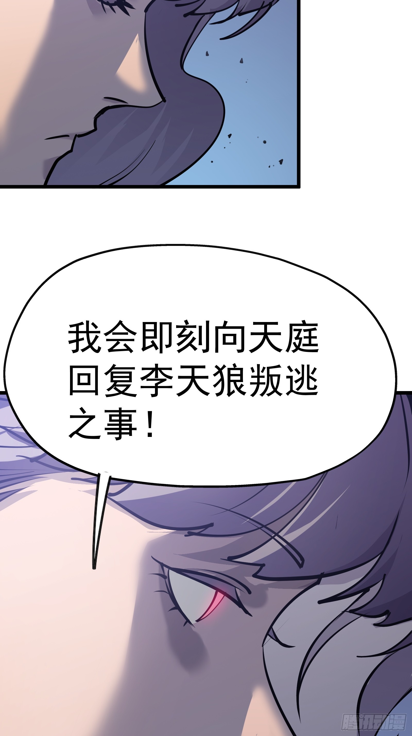 第十八话 城市危机4