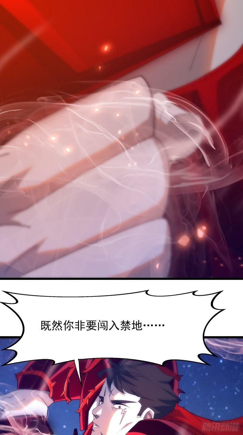 第三十九话 诛杀在此36