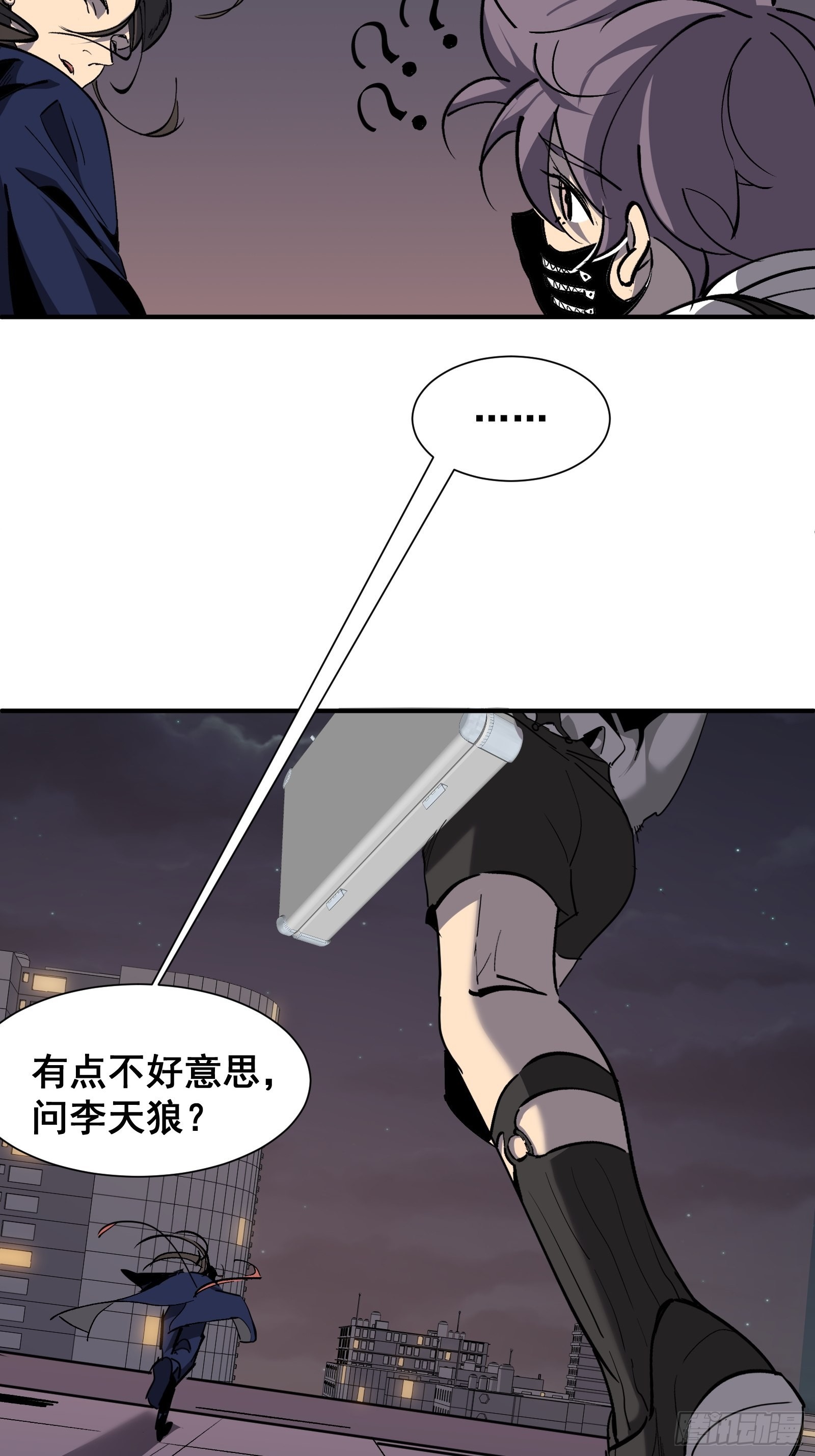 第十一话 引诱31