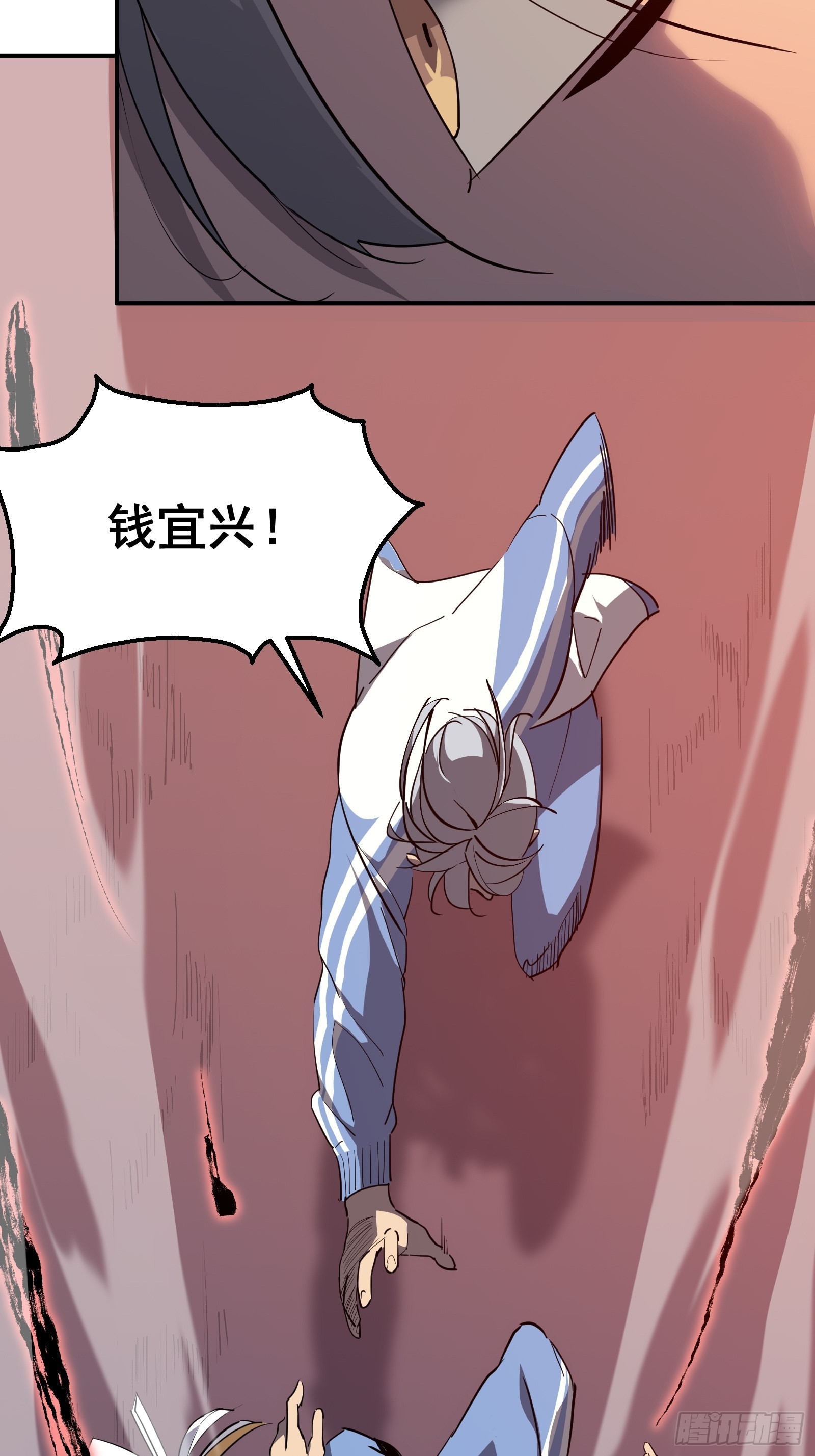 第八话 不想后悔29