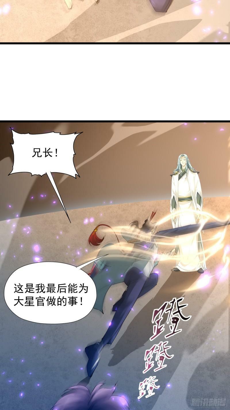 第三十六话 中计11