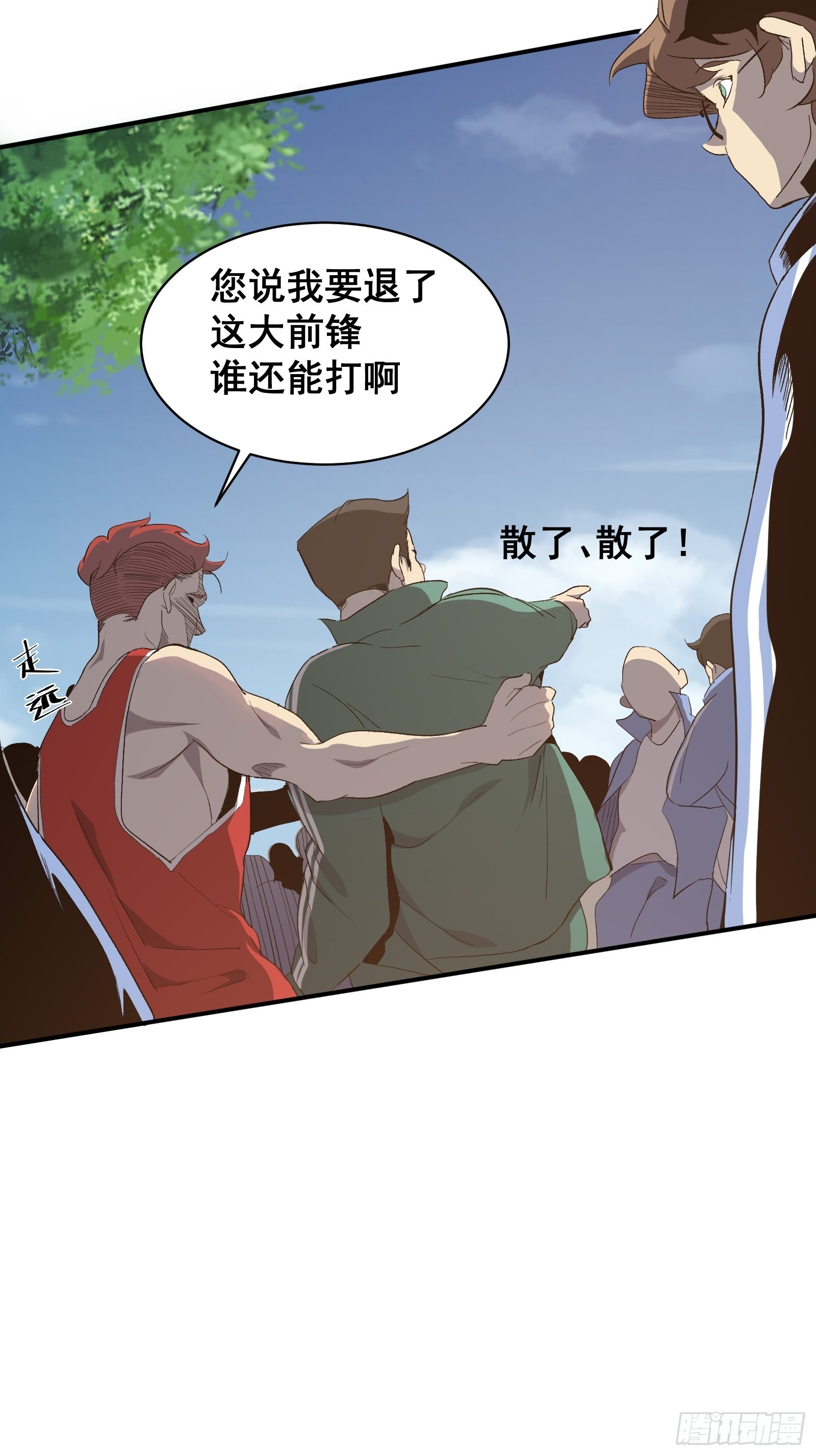 第五话  引诱13