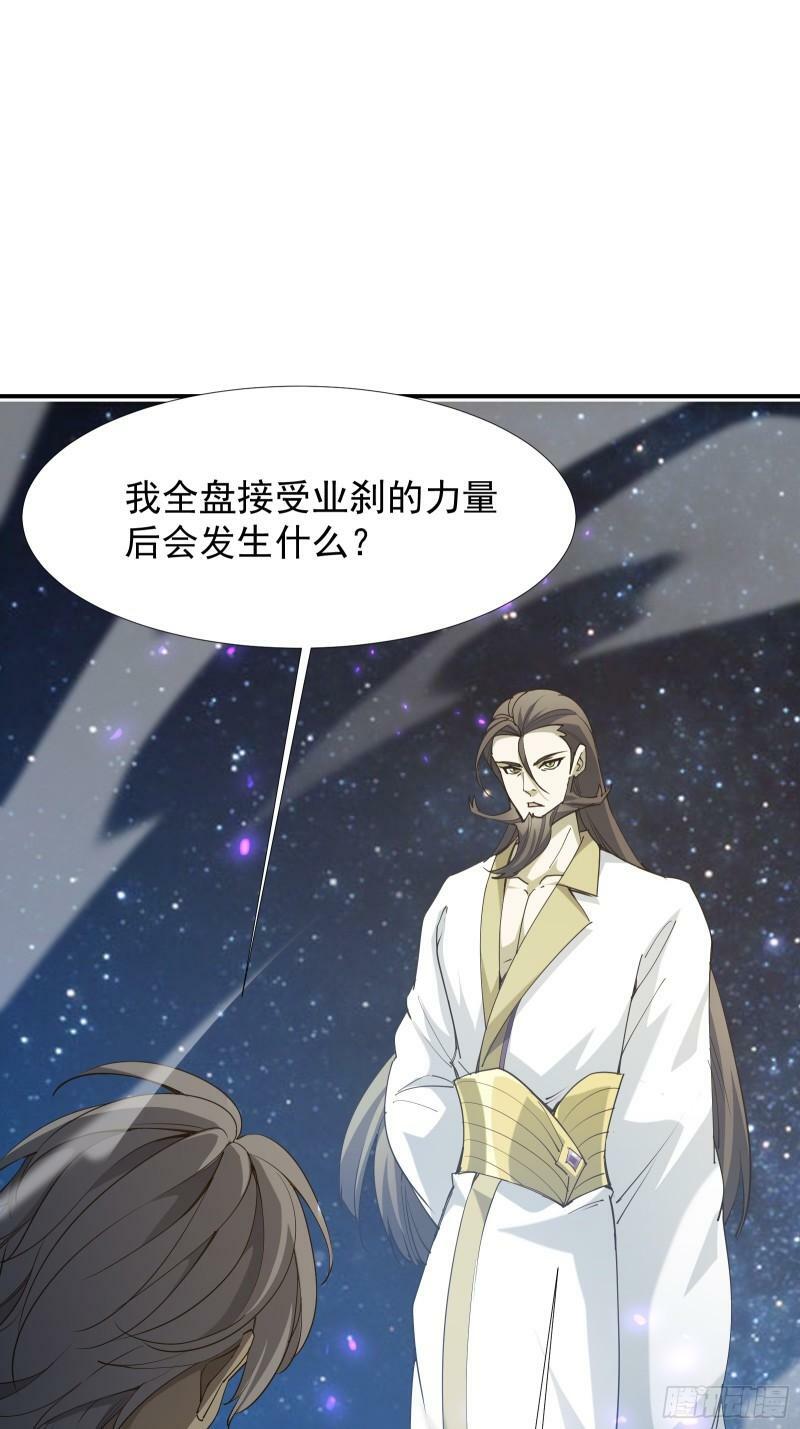 第四十二话 天帝之位83