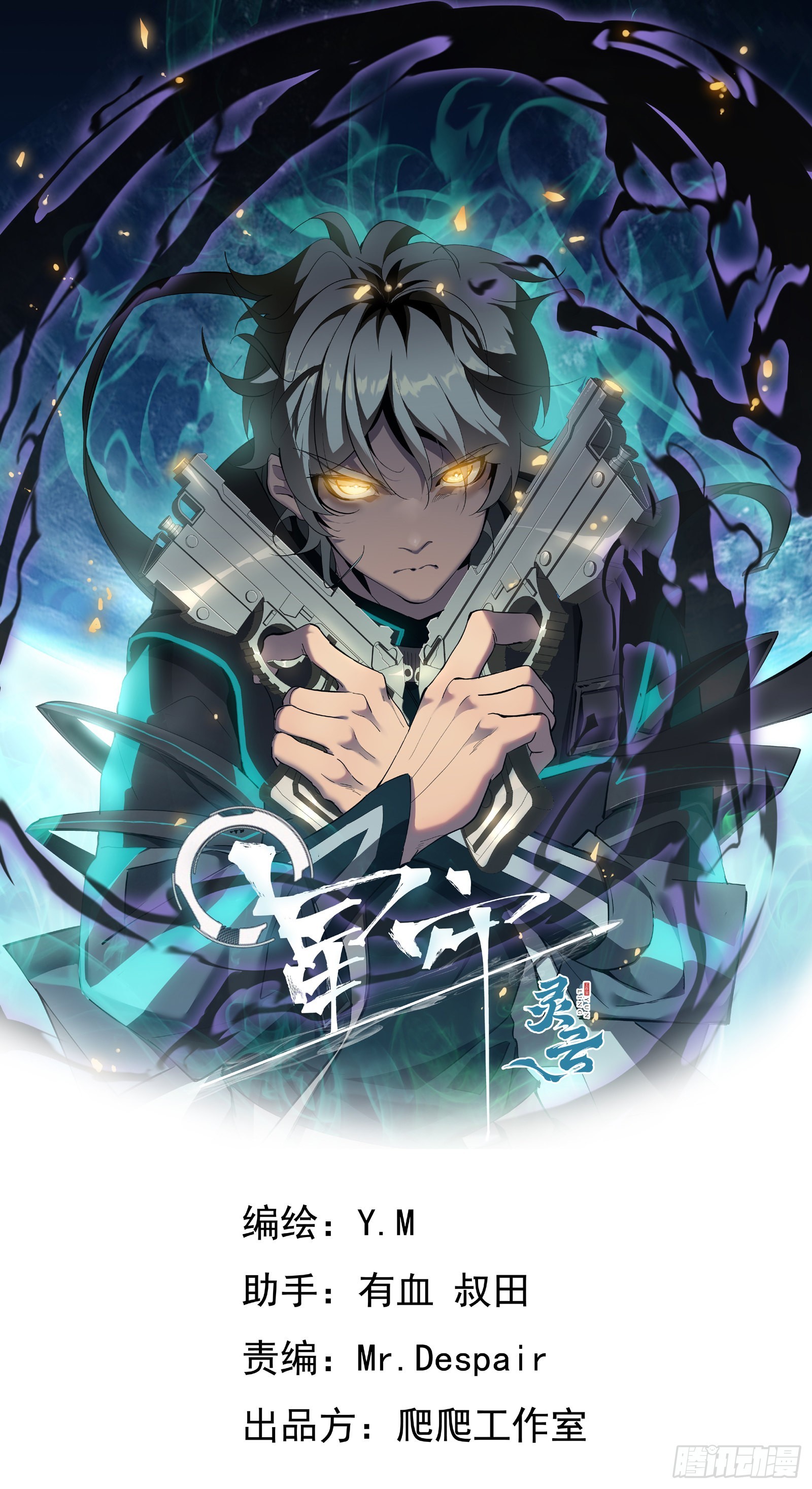 第九话 朋友0