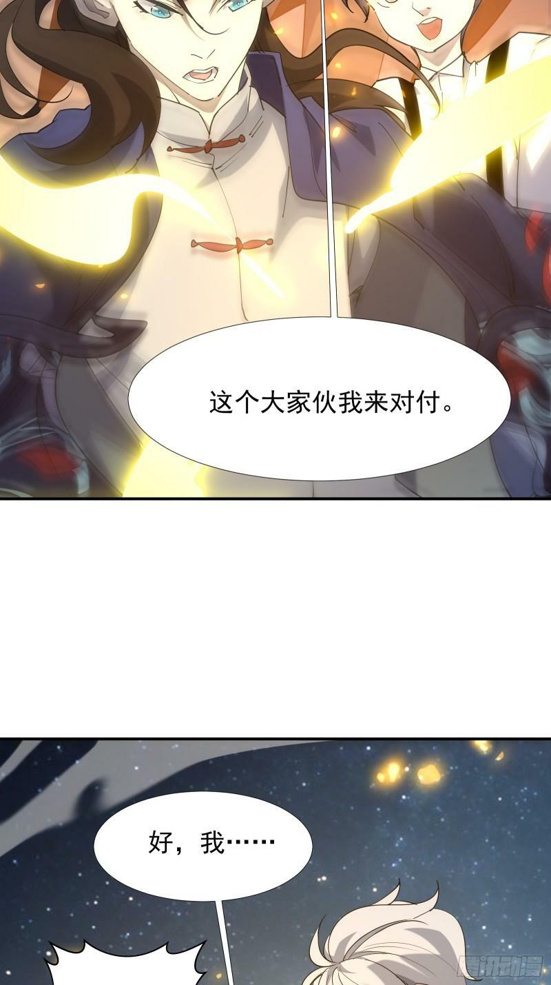 第四十三话 终章72