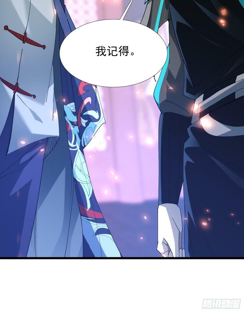 第三十九话 诛杀在此5