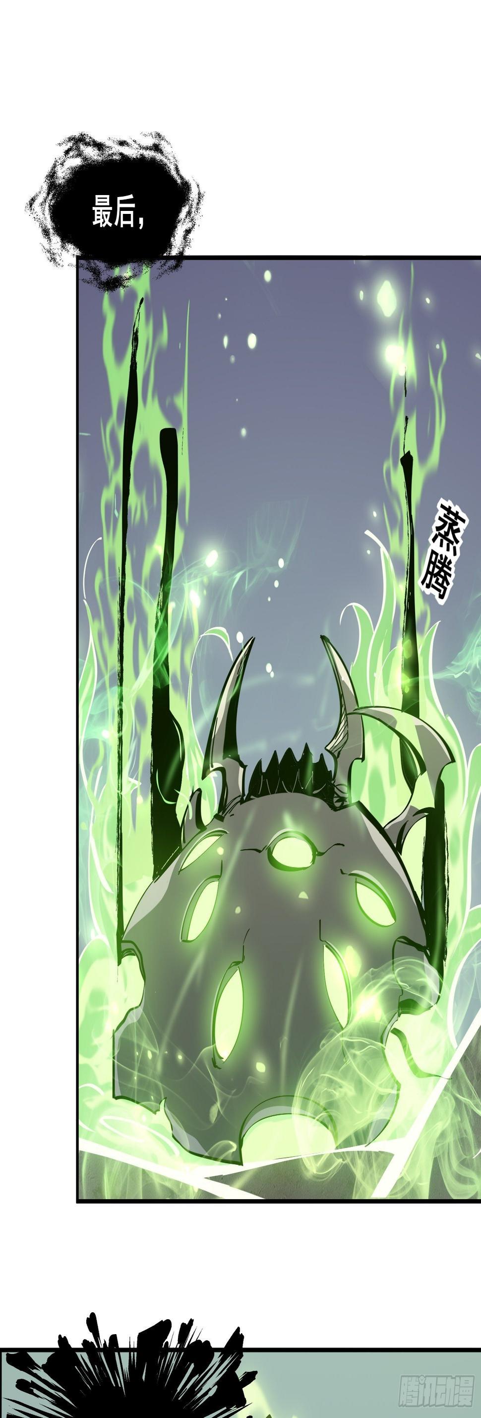 第十三话 老相识46