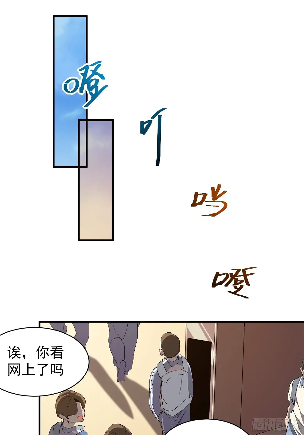 第五话  引诱21
