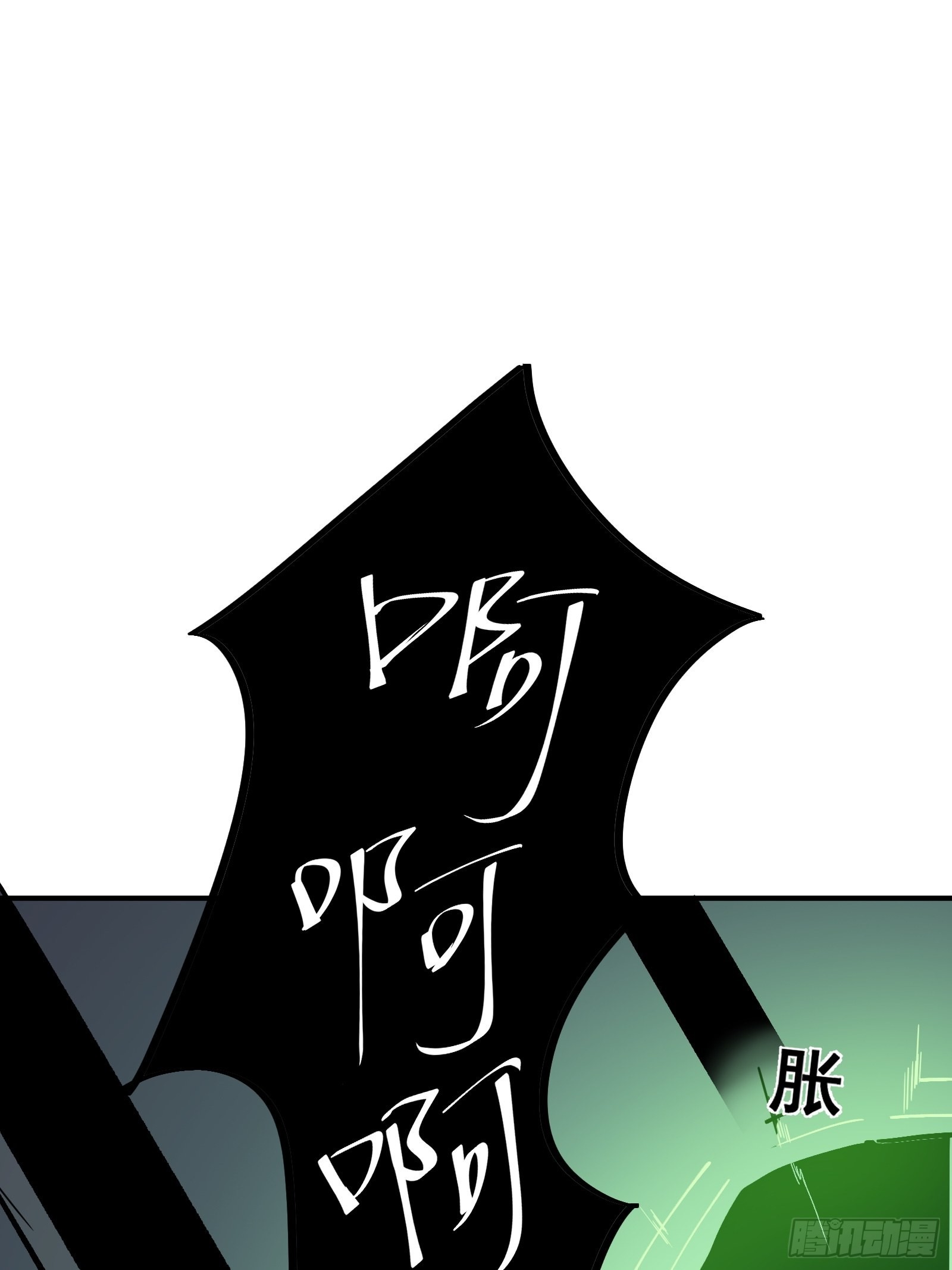 第十一话 引诱18